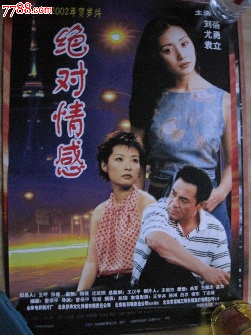 职高高中毕业证和普通高中毕业证